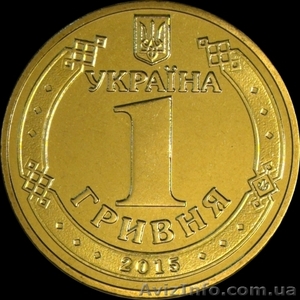 1 гривна  - "70 лет победы"  2015 год - коллекционная юбилейная монета - <ro>Изображение</ro><ru>Изображение</ru> #2, <ru>Объявление</ru> #1457380