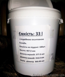 Ведро 30 литров с герметической крышкой - <ro>Изображение</ro><ru>Изображение</ru> #1, <ru>Объявление</ru> #1369223