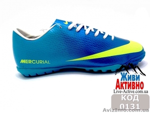 Сороконожки (Бампы) Nike Mercurial (0131) - <ro>Изображение</ro><ru>Изображение</ru> #1, <ru>Объявление</ru> #1459743