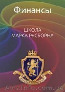 астрология программа - <ro>Изображение</ro><ru>Изображение</ru> #2, <ru>Объявление</ru> #1457794