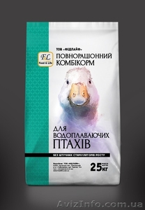 Продам комбікорми та концентрати вигідно - <ro>Изображение</ro><ru>Изображение</ru> #2, <ru>Объявление</ru> #1458901