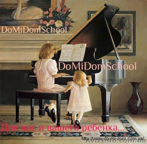Музыкальная школа домашнего обучения для взрослых и детей - <ro>Изображение</ro><ru>Изображение</ru> #1, <ru>Объявление</ru> #1470018