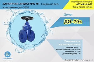 Продажа и сервисное обслуживание насосного оборудования в Украине - <ro>Изображение</ro><ru>Изображение</ru> #4, <ru>Объявление</ru> #1466579