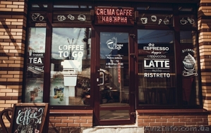 Франшиза кофейни Crema Caffe - кофе с собой - <ro>Изображение</ro><ru>Изображение</ru> #4, <ru>Объявление</ru> #1462654