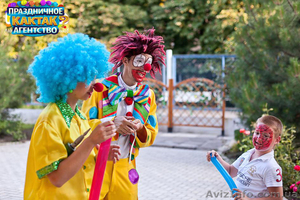 Аниматоры на детский праздник Киев - <ro>Изображение</ro><ru>Изображение</ru> #1, <ru>Объявление</ru> #1483554