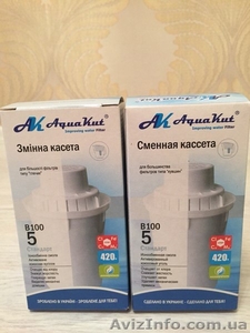 АНАЛОГ Аквафор В100-5 АКВАКУТ
