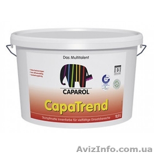 Продаем краску Caparol CapaTrend 10 л - <ro>Изображение</ro><ru>Изображение</ru> #1, <ru>Объявление</ru> #1474443