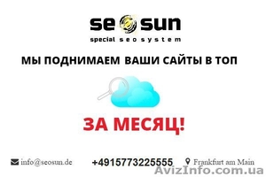 Google     продвижение