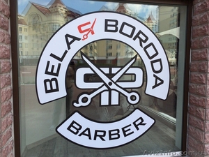 barber-shop «BELAЯ BORODA» - <ro>Изображение</ro><ru>Изображение</ru> #2, <ru>Объявление</ru> #1477526