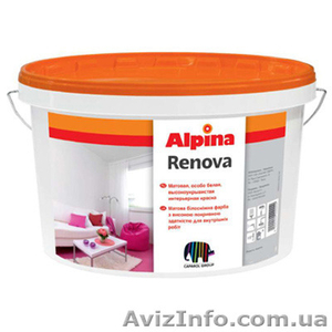Продаем краску Alpina Renova 10 л - <ro>Изображение</ro><ru>Изображение</ru> #1, <ru>Объявление</ru> #1474439