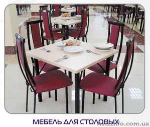 Кресла для Кафе Бара Ресторана серии ВЕРСАЛЬ - <ro>Изображение</ro><ru>Изображение</ru> #2, <ru>Объявление</ru> #1485901