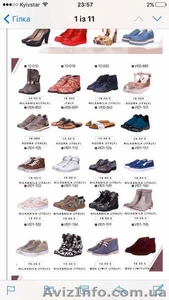 Предлагаем обувь  оптом для магазинов розничной торговли  - <ro>Изображение</ro><ru>Изображение</ru> #1, <ru>Объявление</ru> #1488028
