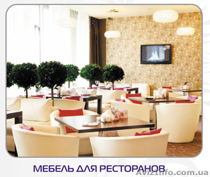 Кресла для Кафе Бара Ресторана серии ЛОТОС КЛУБ - <ro>Изображение</ro><ru>Изображение</ru> #1, <ru>Объявление</ru> #1485902