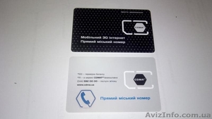 Продам карточки(RUIM) для Интертелеком и Peoplenet - <ro>Изображение</ro><ru>Изображение</ru> #1, <ru>Объявление</ru> #1493402