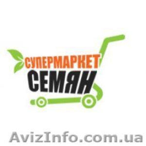 Продаем великолепные семена капусты кольраби с доставкой 