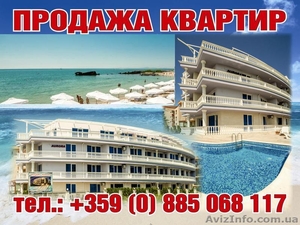 Продажа  квартир  на черноморском побережье  Болгарии от застройщика  - <ro>Изображение</ro><ru>Изображение</ru> #4, <ru>Объявление</ru> #1498646