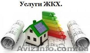 Управляющий многоквартирным домом - <ro>Изображение</ro><ru>Изображение</ru> #1, <ru>Объявление</ru> #1496425