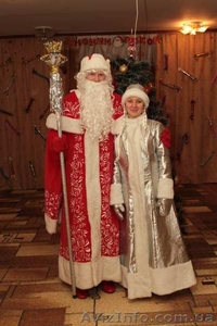 Святой Николай, Дед мороз, снегурочка, именное письмо,  именное видео поздравление - <ro>Изображение</ro><ru>Изображение</ru> #3, <ru>Объявление</ru> #1508417