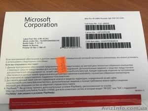 Продам новый лицензионный Windows 8.1, 7Pro, 10Pro, 7Home - <ro>Изображение</ro><ru>Изображение</ru> #5, <ru>Объявление</ru> #1513297