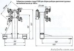 Стенд Р1250 стапель для ремонта разборки сборки двигателя с ручным приводом груз - <ro>Изображение</ro><ru>Изображение</ru> #3, <ru>Объявление</ru> #1503728