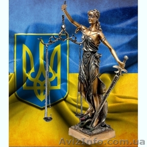 Услуги юриста и адвоката - <ro>Изображение</ro><ru>Изображение</ru> #1, <ru>Объявление</ru> #1511823