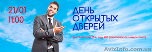 Трудно дается иностранный? Опять откладываете обучение «на потом»? Приходите к н - <ro>Изображение</ro><ru>Изображение</ru> #1, <ru>Объявление</ru> #1524677