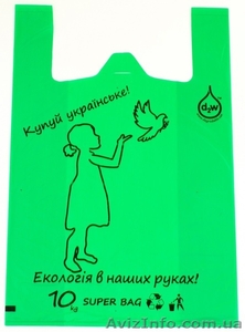 Пакеты био – самые безопасные полиэтиленовые пакеты. - <ro>Изображение</ro><ru>Изображение</ru> #1, <ru>Объявление</ru> #1523789