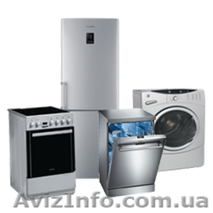 Техническое обслуживание и ремонт бытовой техники