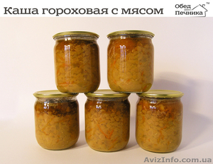 Продаем тушенку и мясо-крупяные консервы - <ro>Изображение</ro><ru>Изображение</ru> #2, <ru>Объявление</ru> #1531805