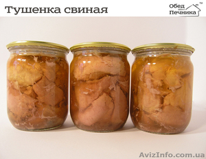 Продаем тушенку и мясо-крупяные консервы - <ro>Изображение</ro><ru>Изображение</ru> #3, <ru>Объявление</ru> #1531805