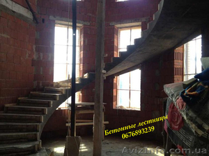 Монолитные бетонные лестницы - <ro>Изображение</ro><ru>Изображение</ru> #6, <ru>Объявление</ru> #1546095
