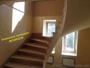 Лестницы из бетона - индивидуальное проектирование и строительство  - <ro>Изображение</ro><ru>Изображение</ru> #1, <ru>Объявление</ru> #1546091
