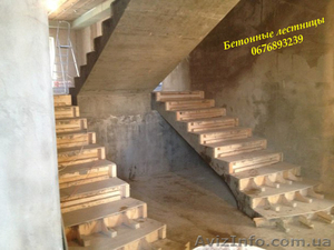 Лестницы из бетона (монолитные) - <ro>Изображение</ro><ru>Изображение</ru> #8, <ru>Объявление</ru> #1546093