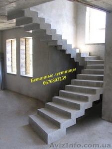 Лестницы из бетона (монолитные) - <ro>Изображение</ro><ru>Изображение</ru> #2, <ru>Объявление</ru> #1546093