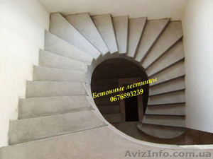 Лестницы из бетона - индивидуальное проектирование и строительство  - <ro>Изображение</ro><ru>Изображение</ru> #3, <ru>Объявление</ru> #1546091
