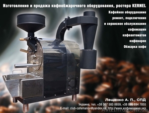 Ремонт и обслуживание кофемашин, кофеварок Saeco,Solis,Gaggia. - <ro>Изображение</ro><ru>Изображение</ru> #4, <ru>Объявление</ru> #1542229