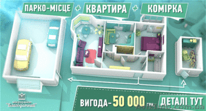 "BGM" продаёт новые 1,2,3-комн.квартиры в Ирпене. - <ro>Изображение</ro><ru>Изображение</ru> #4, <ru>Объявление</ru> #1545381