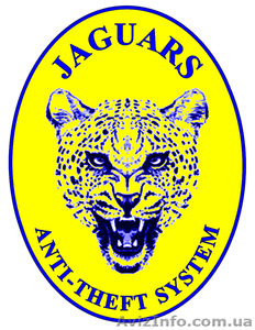 Гарантированная защита от угона Jaguars ATS - <ro>Изображение</ro><ru>Изображение</ru> #2, <ru>Объявление</ru> #1551799