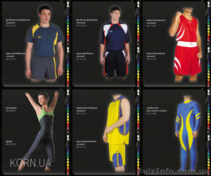 Спортивная одежда, пошив спортивной одежды, на заказ - <ro>Изображение</ro><ru>Изображение</ru> #1, <ru>Объявление</ru> #1550061