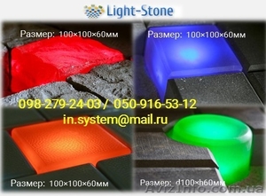 Светящаяся тротурная плитка и камни - <ro>Изображение</ro><ru>Изображение</ru> #1, <ru>Объявление</ru> #1557719