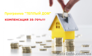 Окна Rehau с компенсацией 35-70%! - <ro>Изображение</ro><ru>Изображение</ru> #1, <ru>Объявление</ru> #1555933