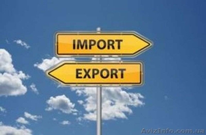 Продукты на экспорт - <ro>Изображение</ro><ru>Изображение</ru> #1, <ru>Объявление</ru> #1565975