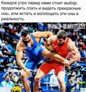 трико для борьбы пауэрлифтинга тяжелой атлетики/ПОШИВ - <ro>Изображение</ro><ru>Изображение</ru> #1, <ru>Объявление</ru> #1568352