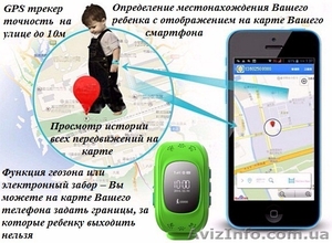 Q50 G36 умные смарт часы телефон для детей с функциями Gps трекер GSM мониторинг - <ro>Изображение</ro><ru>Изображение</ru> #6, <ru>Объявление</ru> #1565351