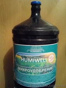 Органическое удобрение "humiwell". - <ro>Изображение</ro><ru>Изображение</ru> #1, <ru>Объявление</ru> #1564946