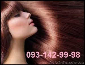 Купим Натуральные Волосы Дорого. Продать Волосы от 40 см. Цена Волос.