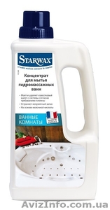 Концентрат для мытья гидромассажных ванн Starwax - <ro>Изображение</ro><ru>Изображение</ru> #1, <ru>Объявление</ru> #1574262