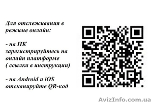 GPS/GSM/GPRS Персональный мини трекер Mini Tracker TK-102B мониторинг онлайн - <ro>Изображение</ro><ru>Изображение</ru> #2, <ru>Объявление</ru> #1570597