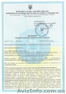 Професійна допомога в отриманні дозвільної документації на імпортну та - <ro>Изображение</ro><ru>Изображение</ru> #2, <ru>Объявление</ru> #1578306