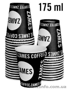 ZAMES COFFEE - кофе в зернах, лучше качество, лучшая цена в Украине. - <ro>Изображение</ro><ru>Изображение</ru> #3, <ru>Объявление</ru> #1579488